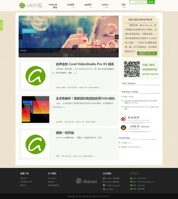 [香港6合开奖网站官网直播视频在线观看]